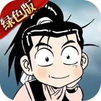 热江绿色版游戏图标