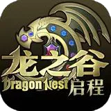 龙之谷启程游戏图标
