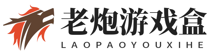 logo-《游戏手游排行榜前十名》手游平台-手游热度排行榜