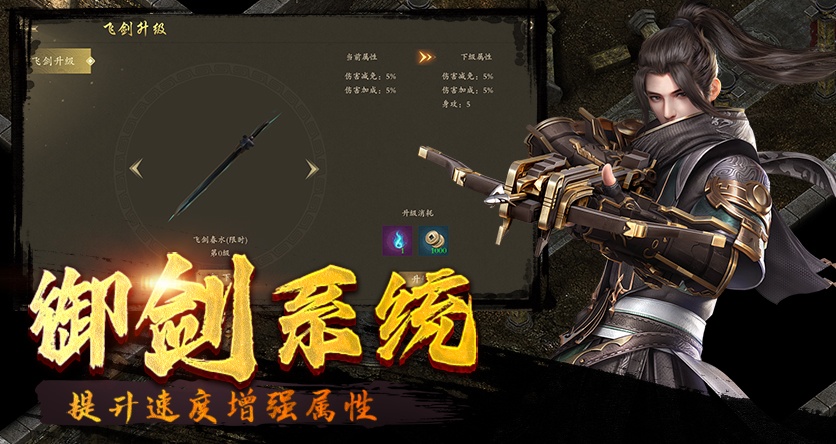 《千年月卡版》武圣神尊千年手游官方网站