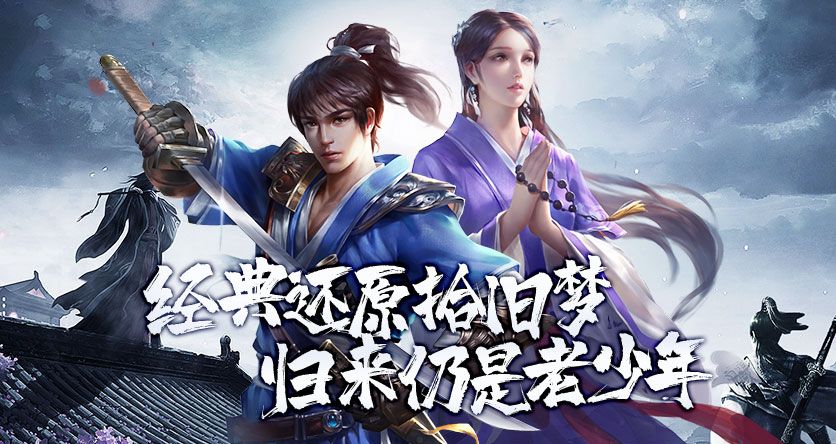 《千年月卡版》武圣神尊千年手游官方网站