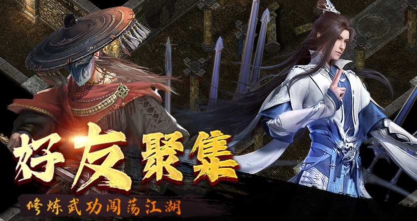 《千年月卡版》武圣神尊千年手游官方网站