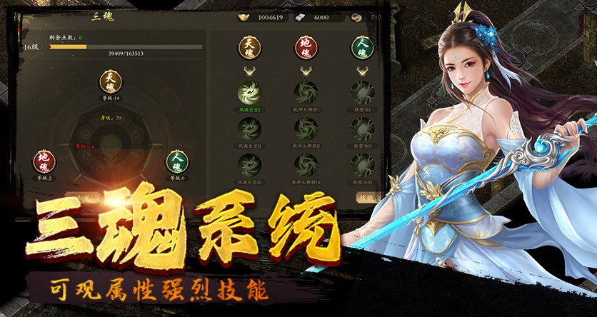 《千年月卡版》武圣神尊千年手游官方网站