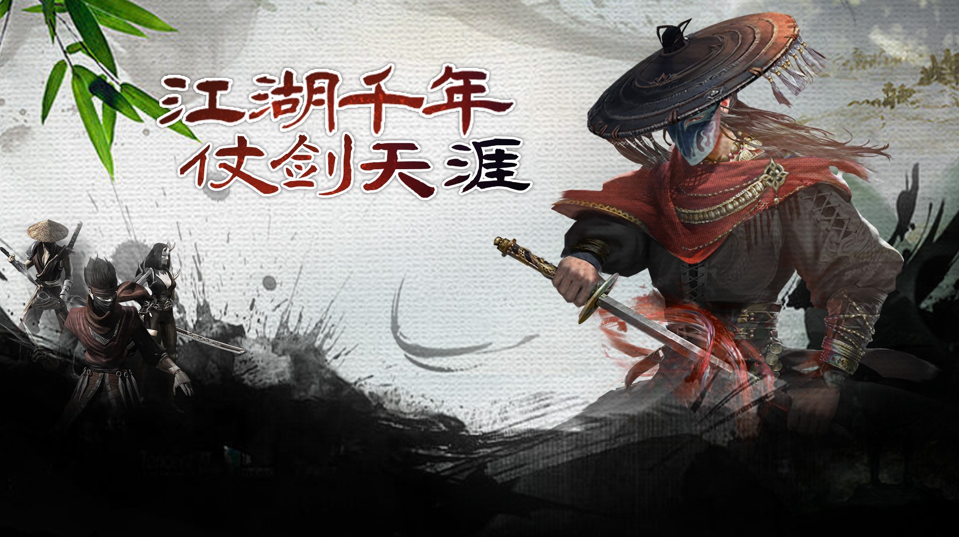 《千年月卡版》武圣神尊千年手游官方网站